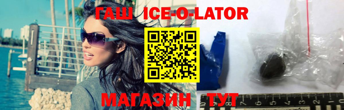 Кубинка  ГАШ  Вход с VPN  ГАШИШ VHQ  Гашиш 40% ТГК 