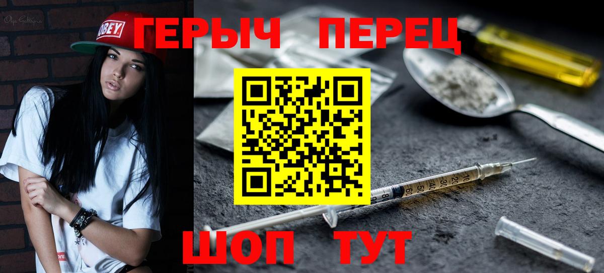 Героин афганец Кубинка