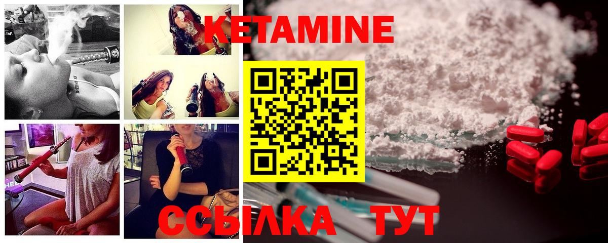 Кубинка  КЕТАМИН ketamine  blacksprut как войти  Кетамин ketamine  Вход с VPN 