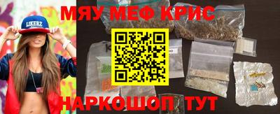 кокаин Канаш