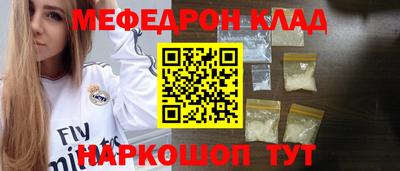 прущая мука Кинель