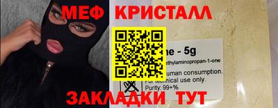 прущая мука Кинель