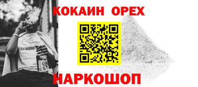 кокаин колумбия Кандалакша