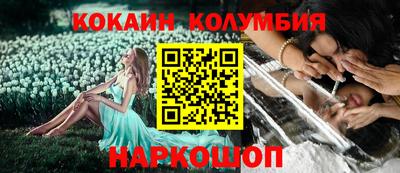 прущая мука Кинель