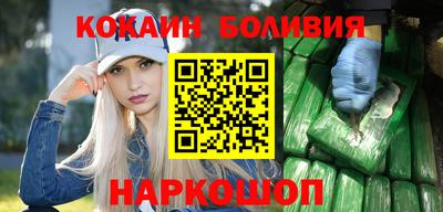 кокаин колумбия Кандалакша