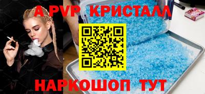 бутират Кингисепп
