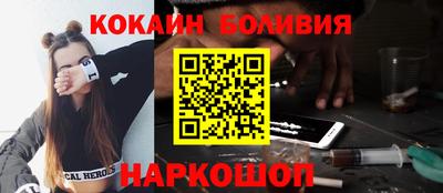 кокаин Канаш