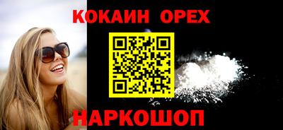кокаин колумбия Кандалакша