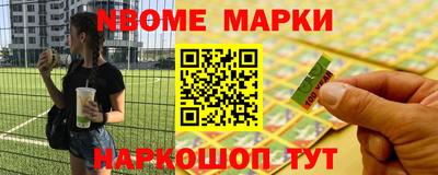 прущая мука Кинель