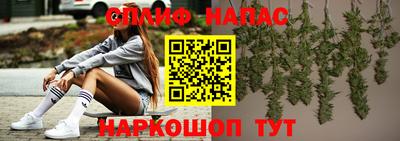 мефедрон VHQ Камышлов