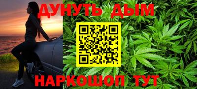 трава Кимры