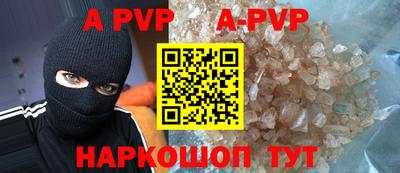бутират Кингисепп