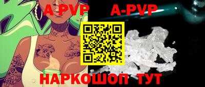 мефедрон VHQ Камышлов