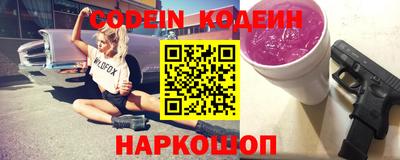бутират Кингисепп