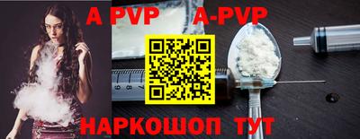 прущая мука Кинель