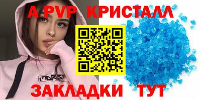 мефедрон VHQ Камышлов