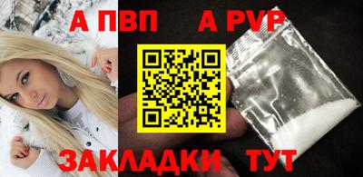 мефедрон VHQ Камышлов