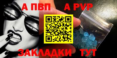 бутират Кингисепп