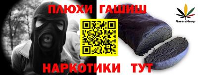 прущая мука Кинель