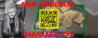 бутират Кингисепп