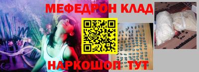 бутират Кингисепп