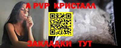 бутират Кингисепп