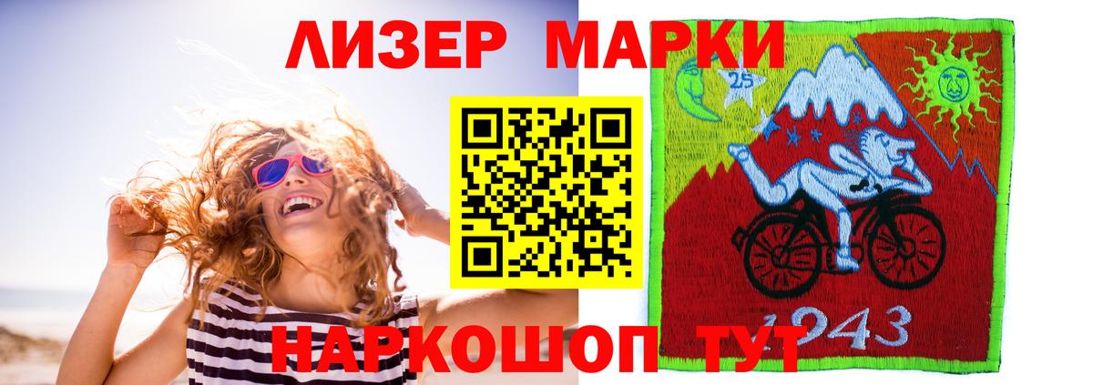 Кубинка  LSD-25 экстази кислота  LSD-25 экстази кислота  Вход с VPN 