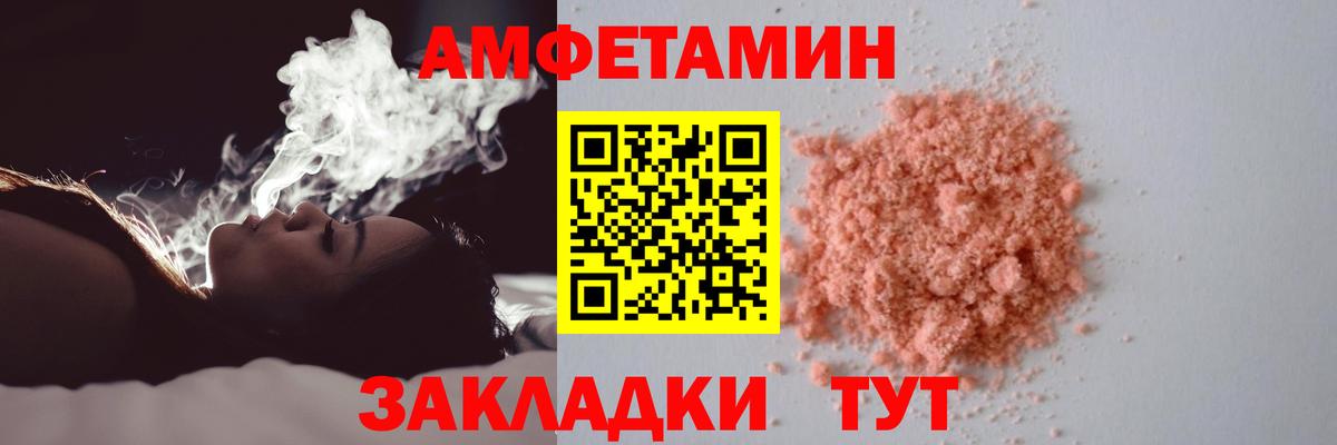 Первитин Methamphetamine Кубинка