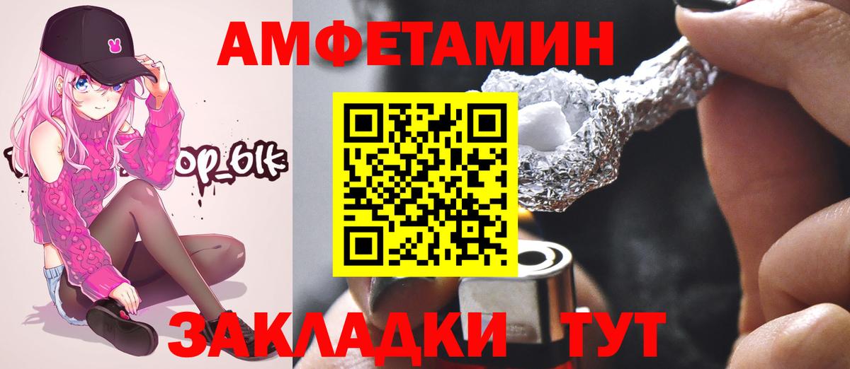 МЕТАМФЕТАМИН Methamphetamine  МЕТАМФЕТАМИН Methamphetamine  Вход с VPN  Кубинка 
