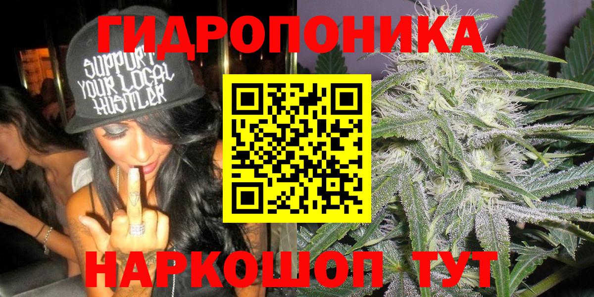 Конопля Ganja  Бошки Шишки THC 21%  Вход с VPN  Бошки марихуана VHQ  Кубинка  Бошки Шишки Bruce Banner 